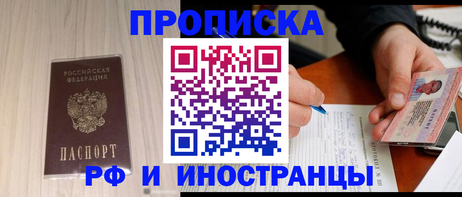 найти адрес прописки в Миллерово